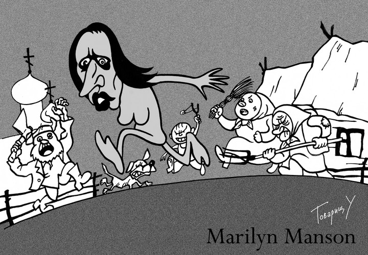 29 Marilyn Manson.jpg
